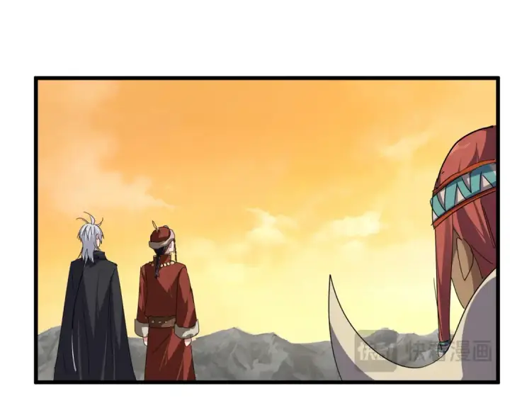 《魔皇大管家》第834话 暴打太子图13