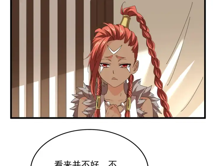 《魔皇大管家》第834话 暴打太子图3