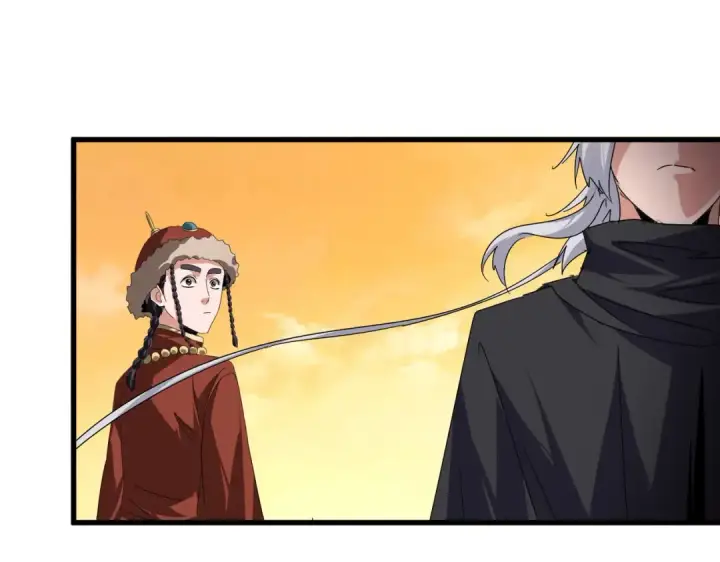 《魔皇大管家》第834话 暴打太子图50