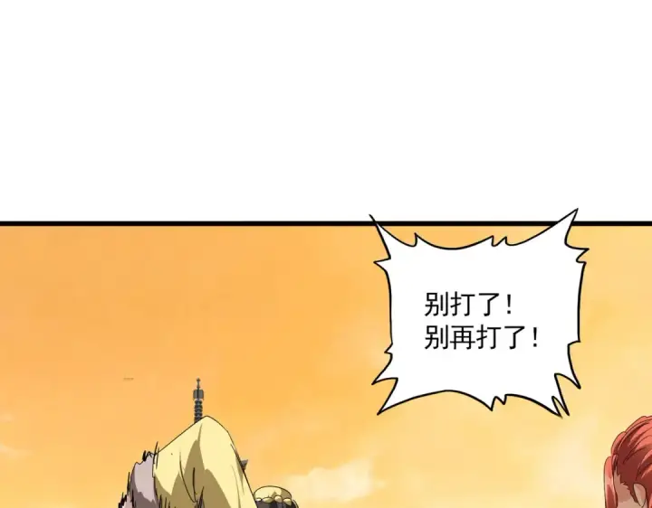 《魔皇大管家》第834话 暴打太子图51