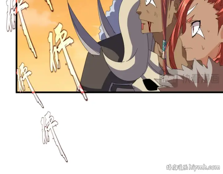 《魔皇大管家》第834话 暴打太子图80