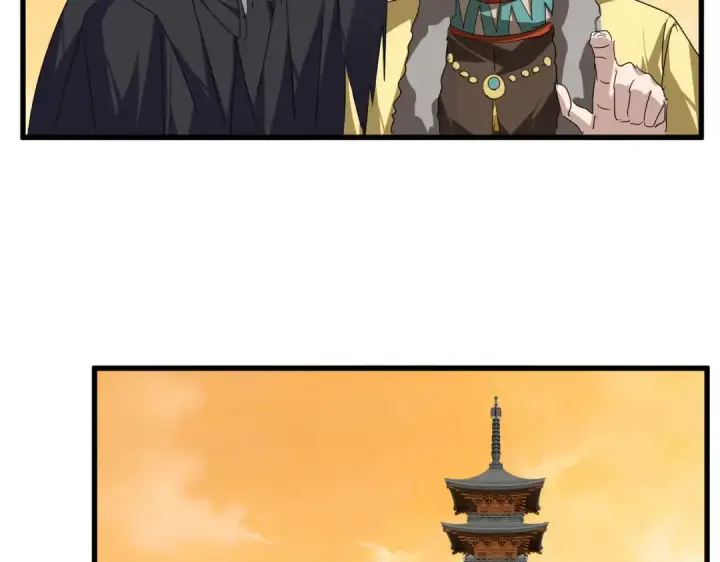 《魔皇大管家》第834话 暴打太子图84