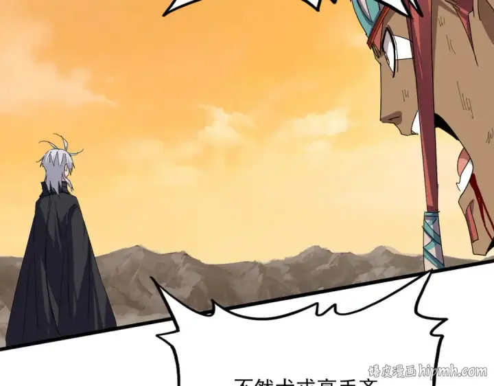 《魔皇大管家》第834话 暴打太子图88
