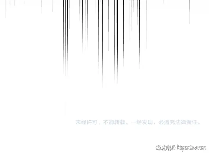 《魔皇大管家》第834话 暴打太子图93