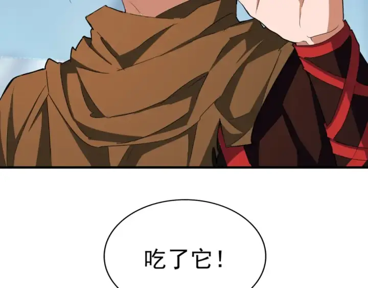《魔皇大管家》第64话 快走！他来了图5