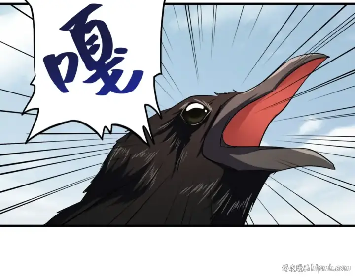 《魔皇大管家》第64话 快走！他来了图56