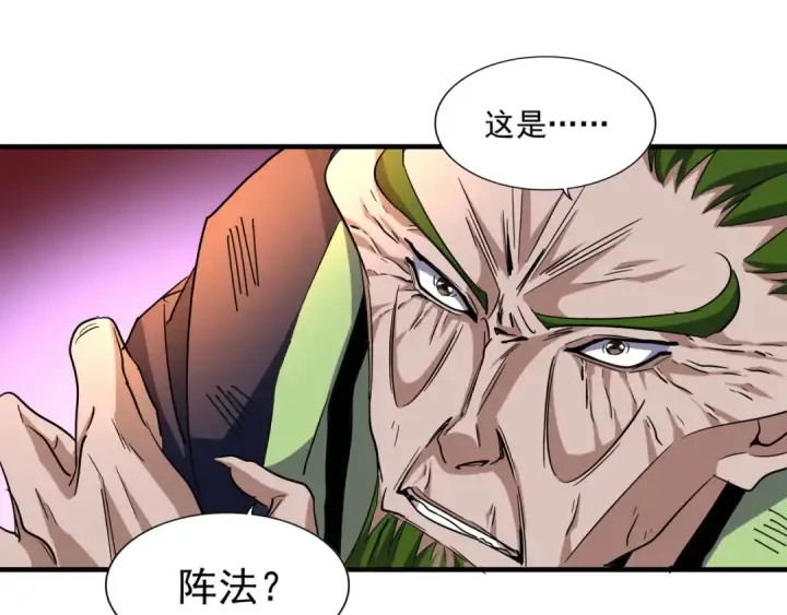 《魔皇大管家》第66话 大人，时代变了图28