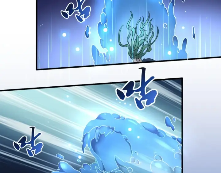 《魔皇大管家》第66话 大人，时代变了图34
