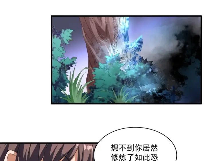 《魔皇大管家》第66话 大人，时代变了图39