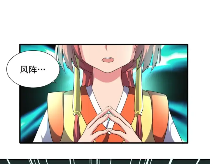 《魔皇大管家》第66话 大人，时代变了图51