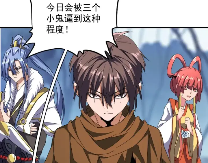 《魔皇大管家》第66话 大人，时代变了图76