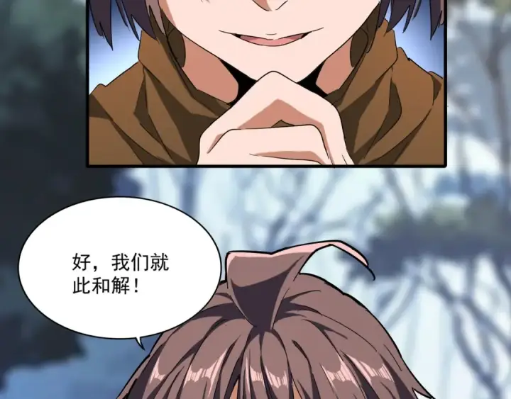 《魔皇大管家》第66话 大人，时代变了图84