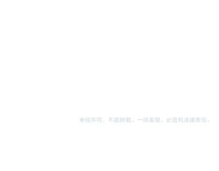 《魔皇大管家》第66话 大人，时代变了图86