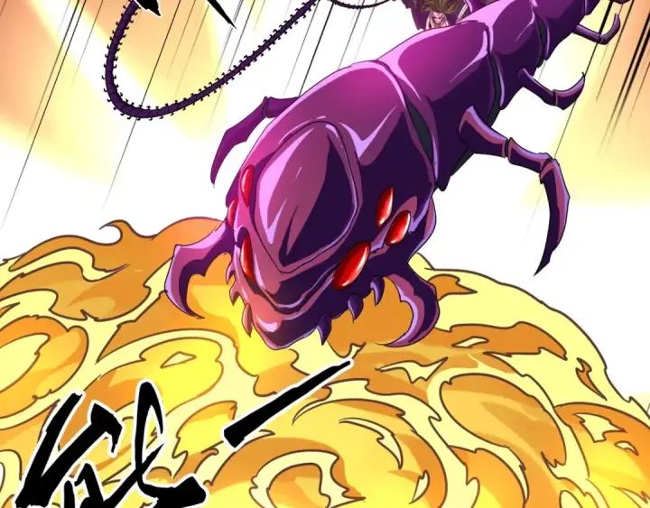 《魔皇大管家》第67话 嘴强王者图13