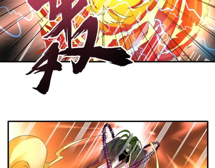 《魔皇大管家》第67话 嘴强王者图17