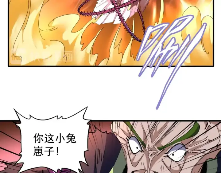 《魔皇大管家》第67话 嘴强王者图18