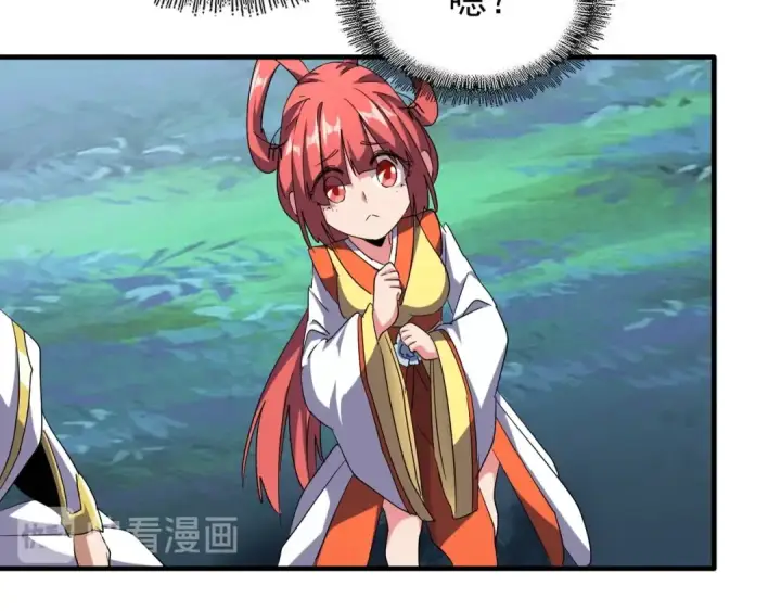 《魔皇大管家》第67话 嘴强王者图29