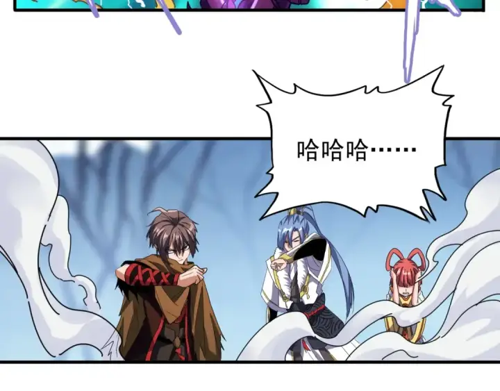 《魔皇大管家》第67话 嘴强王者图47