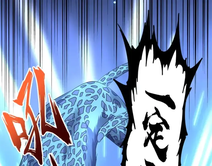 《魔皇大管家》第67话 嘴强王者图63