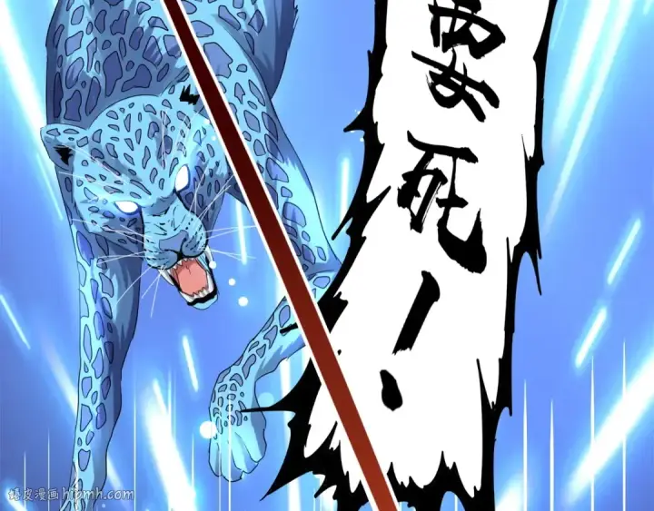 《魔皇大管家》第67话 嘴强王者图64