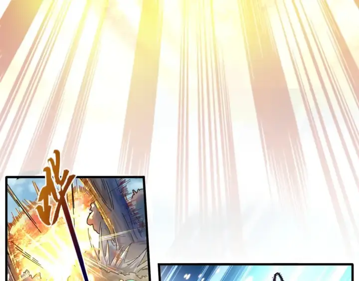 《魔皇大管家》第68话 我是魔鬼啊图7