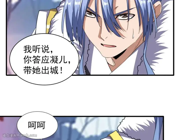 《魔皇大管家》第69话 笑到最后的是....图32