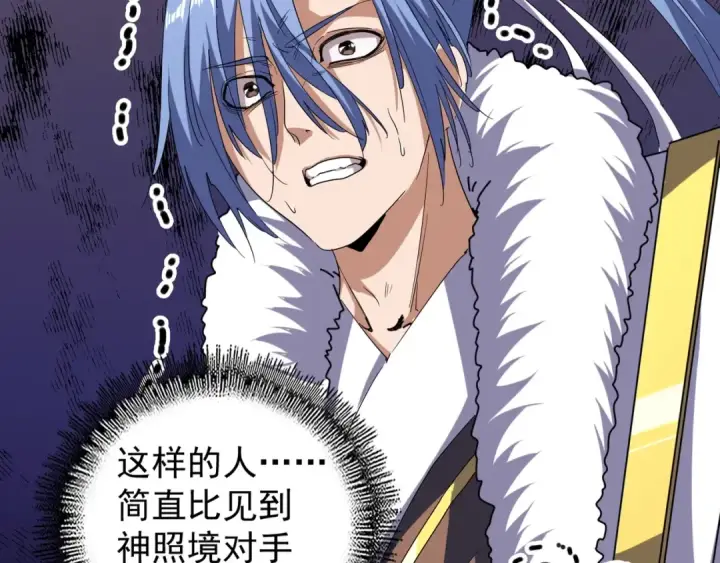 《魔皇大管家》第69话 笑到最后的是....图39
