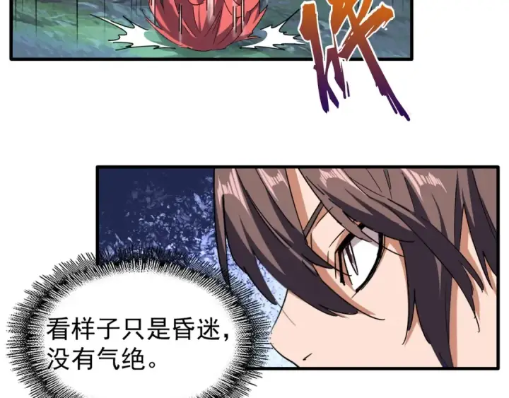 《魔皇大管家》第69话 笑到最后的是....图53