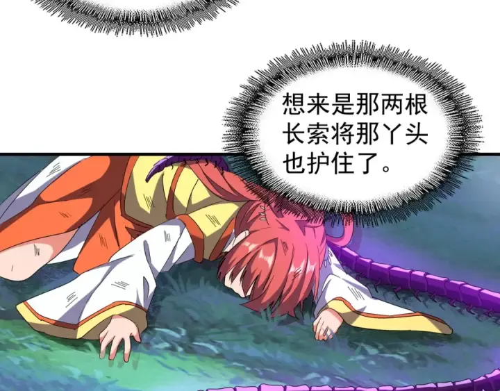 《魔皇大管家》第69话 笑到最后的是....图54