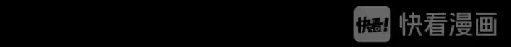 《魔皇大管家》第69话 笑到最后的是....图7