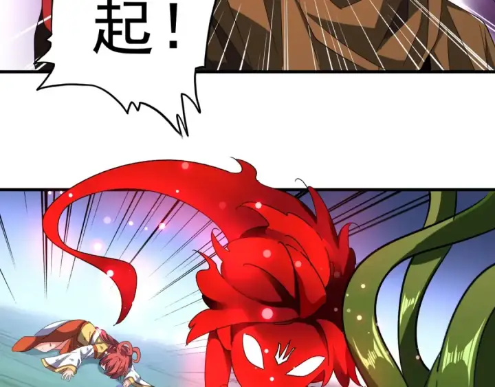 《魔皇大管家》第69话 笑到最后的是....图76