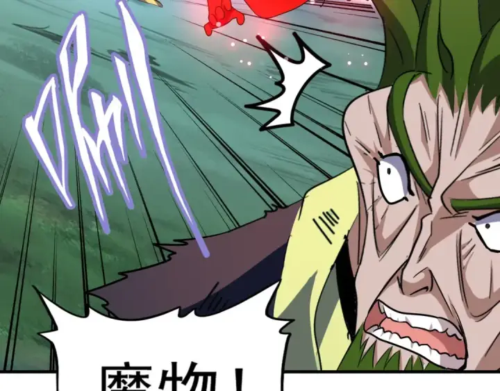 《魔皇大管家》第69话 笑到最后的是....图77