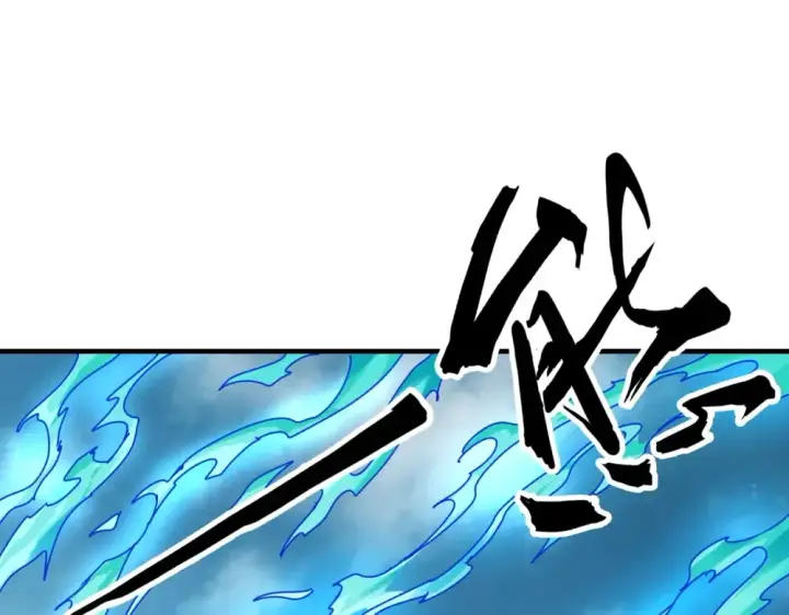 《魔皇大管家》第70话 异象图52