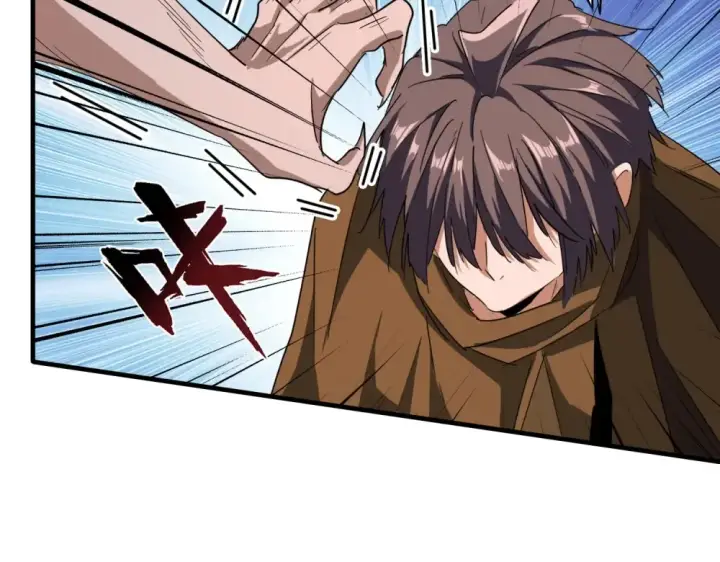 《魔皇大管家》第70话 异象图54