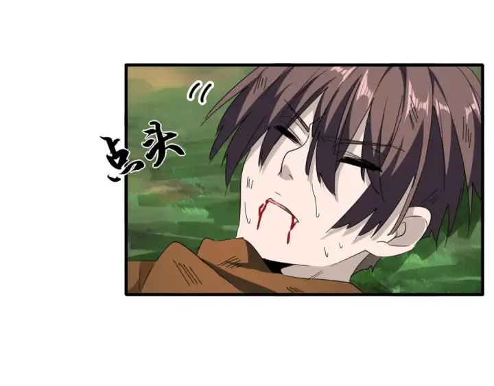 《魔皇大管家》第71话 凝儿的选择是...图15