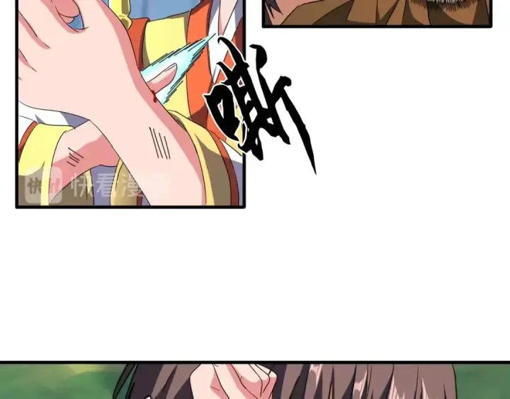 《魔皇大管家》第71话 凝儿的选择是...图23
