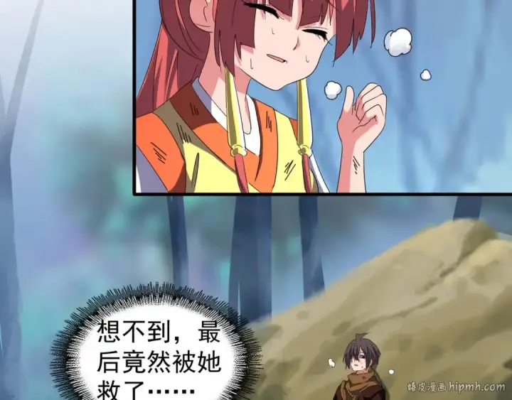 《魔皇大管家》第71话 凝儿的选择是...图32