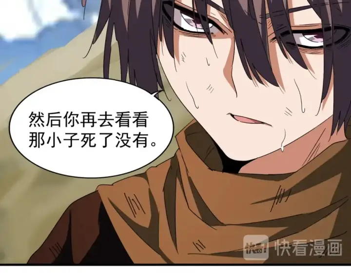 《魔皇大管家》第71话 凝儿的选择是...图39