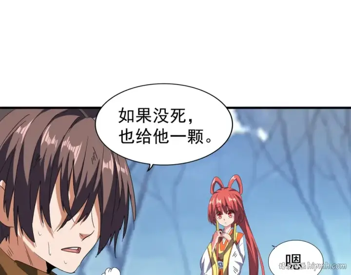 《魔皇大管家》第71话 凝儿的选择是...图40