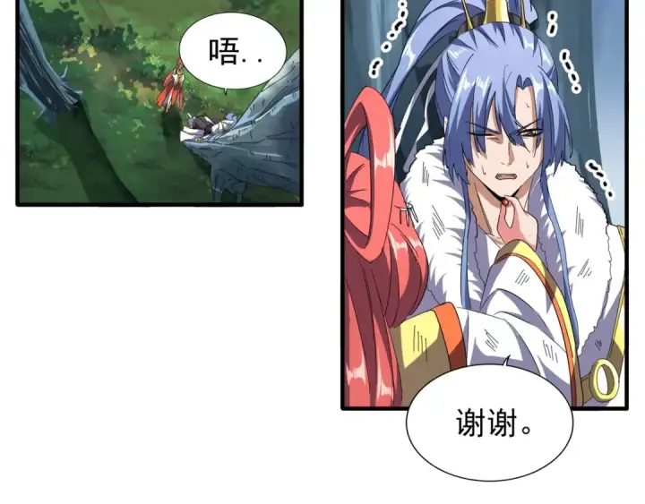 《魔皇大管家》第71话 凝儿的选择是...图42