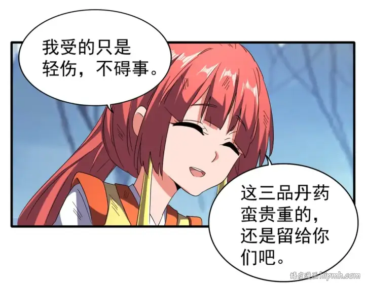 《魔皇大管家》第71话 凝儿的选择是...图48