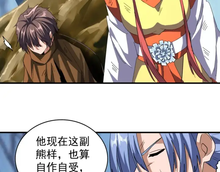 《魔皇大管家》第71话 凝儿的选择是...图54