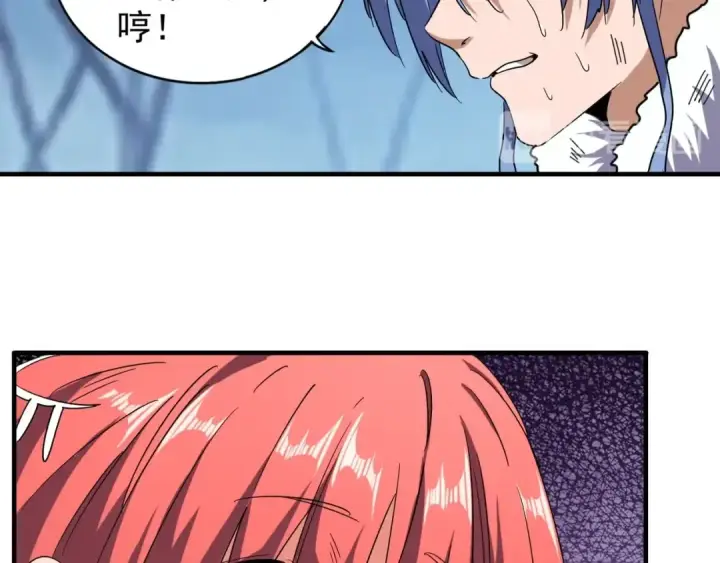 《魔皇大管家》第71话 凝儿的选择是...图55
