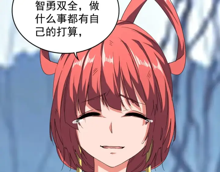 《魔皇大管家》第71话 凝儿的选择是...图60