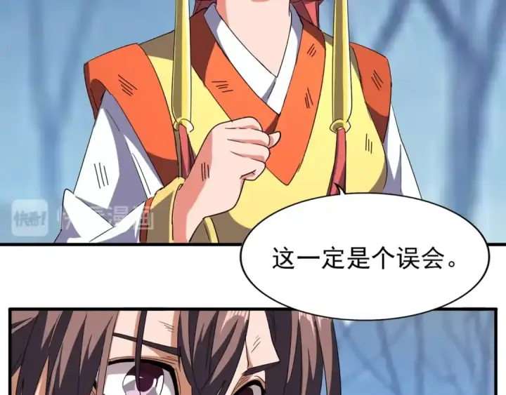 《魔皇大管家》第71话 凝儿的选择是...图61