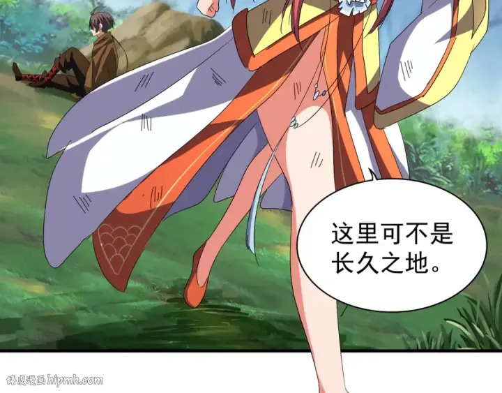 《魔皇大管家》第71话 凝儿的选择是...图64