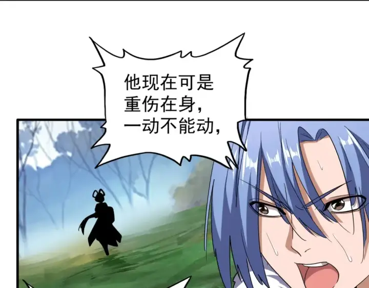 《魔皇大管家》第71话 凝儿的选择是...图66