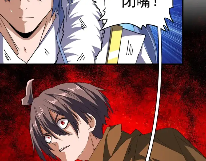 《魔皇大管家》第71话 凝儿的选择是...图68