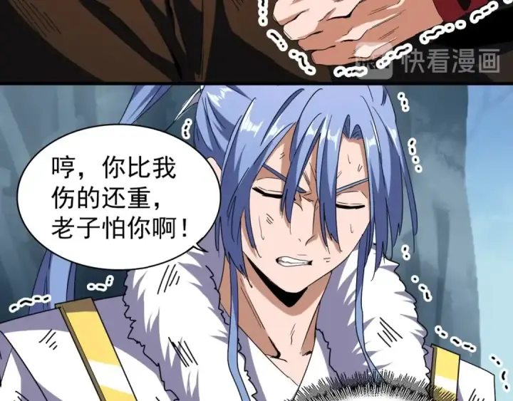 《魔皇大管家》第71话 凝儿的选择是...图70