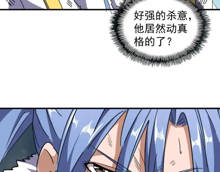 《魔皇大管家》第71话 凝儿的选择是...图71